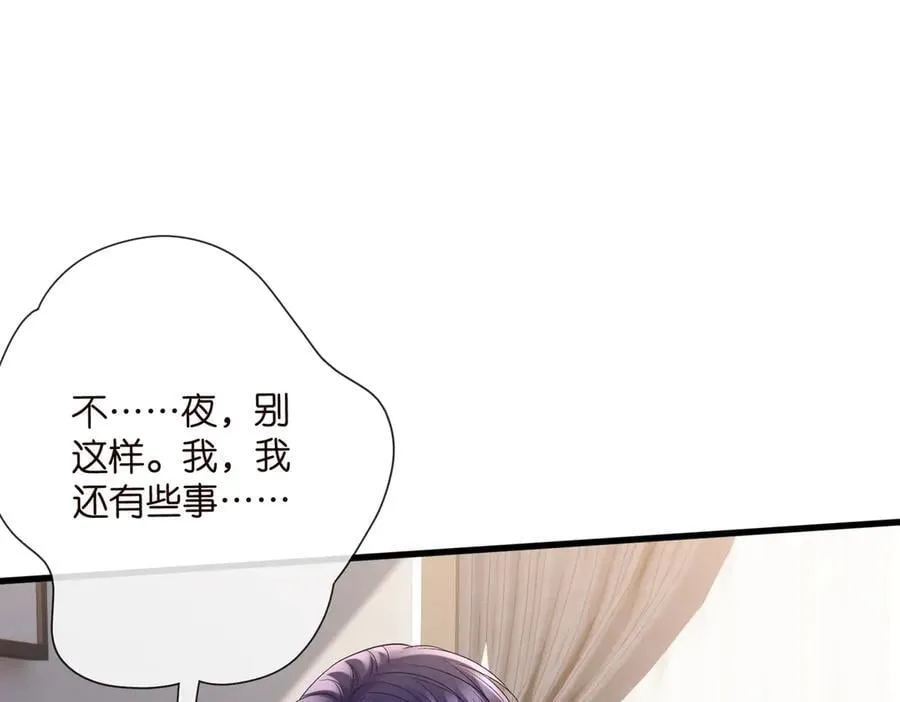 第527话 三秒7