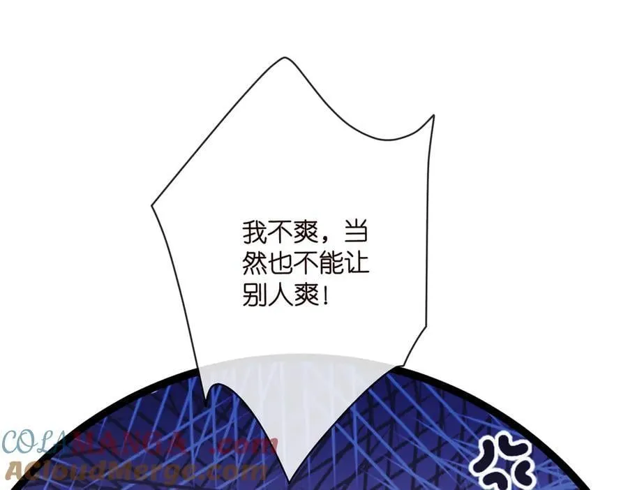 第527话 三秒64