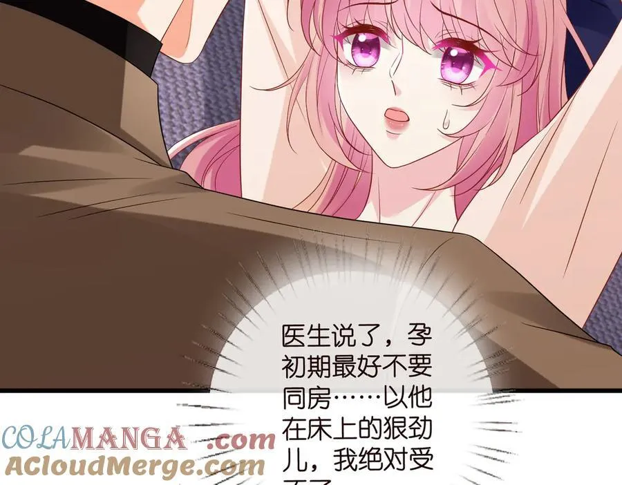 第527话 三秒24