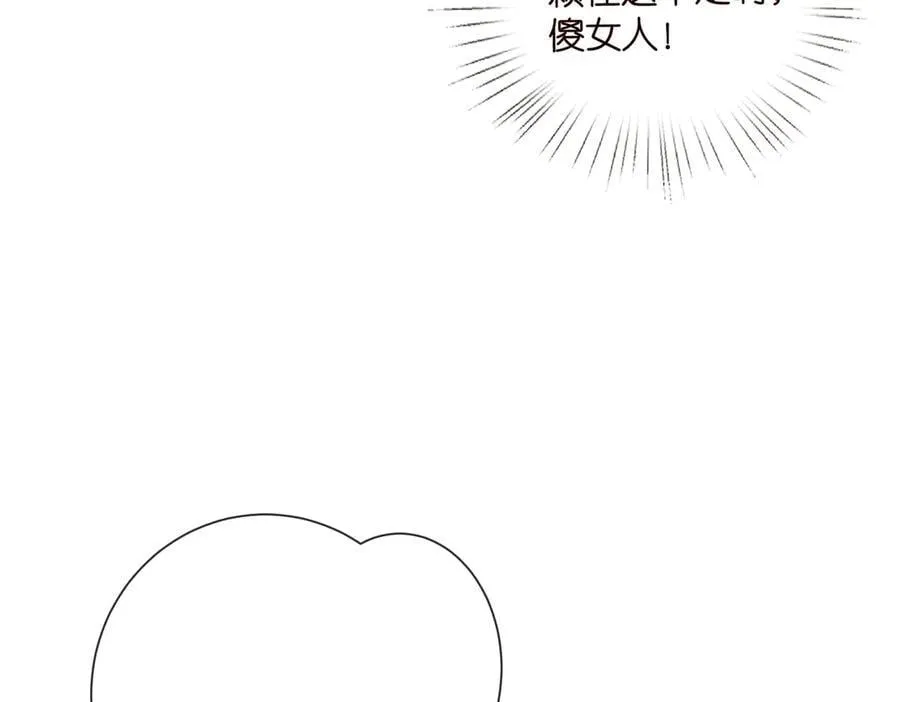 第528话 卧室里塞了三个人77