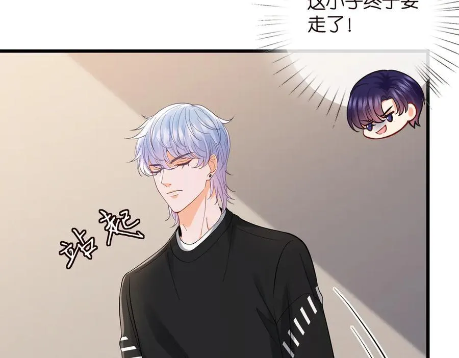 第528话 卧室里塞了三个人43