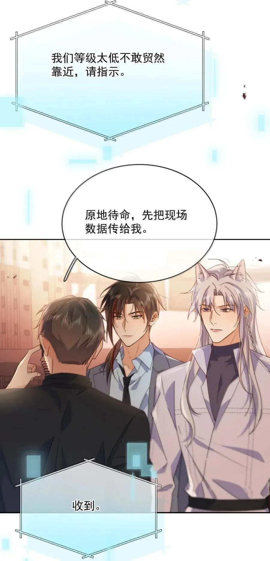 第67话 双龙14