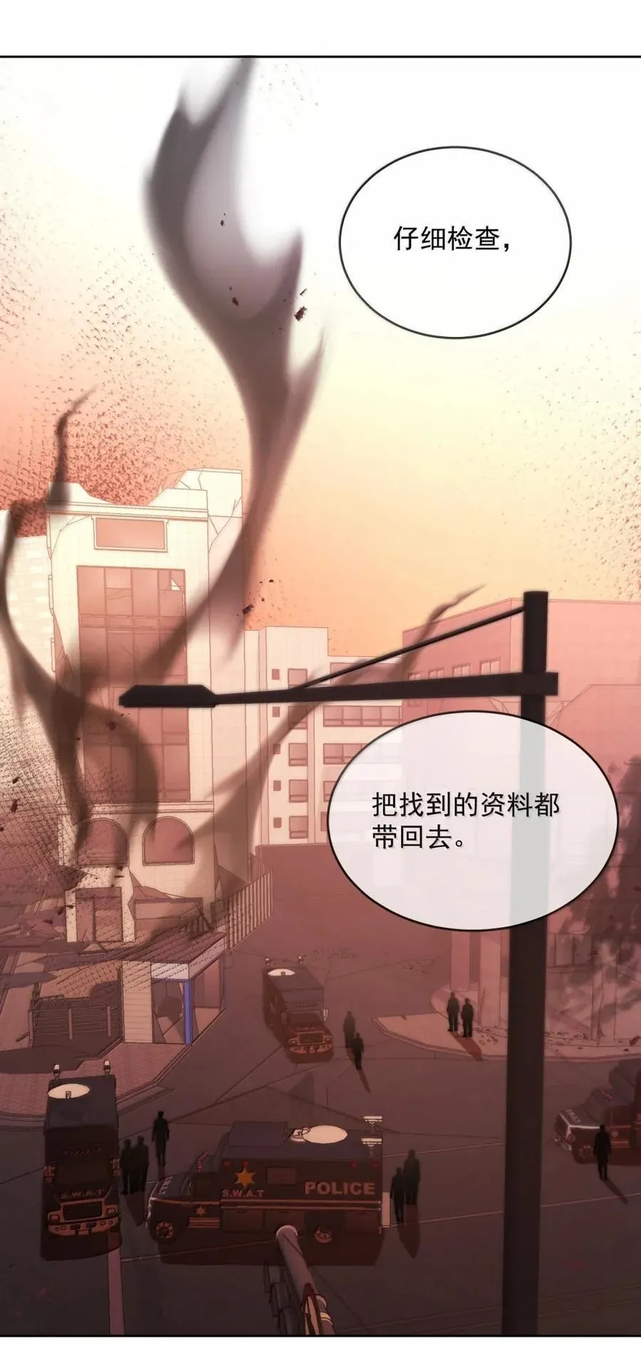 第67话 双龙8