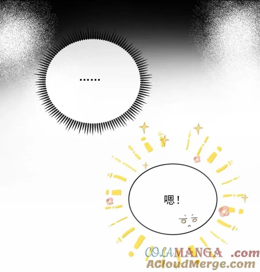第67话 双龙24