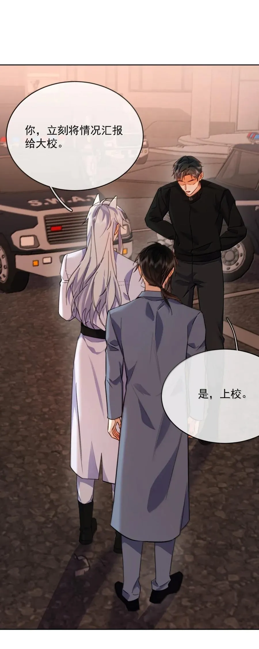 第67话 双龙20