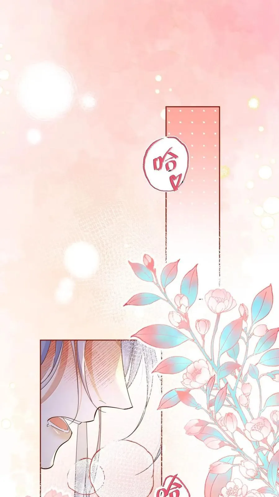 第67话 双龙26