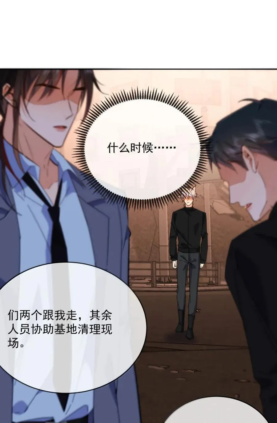 第67话 双龙22