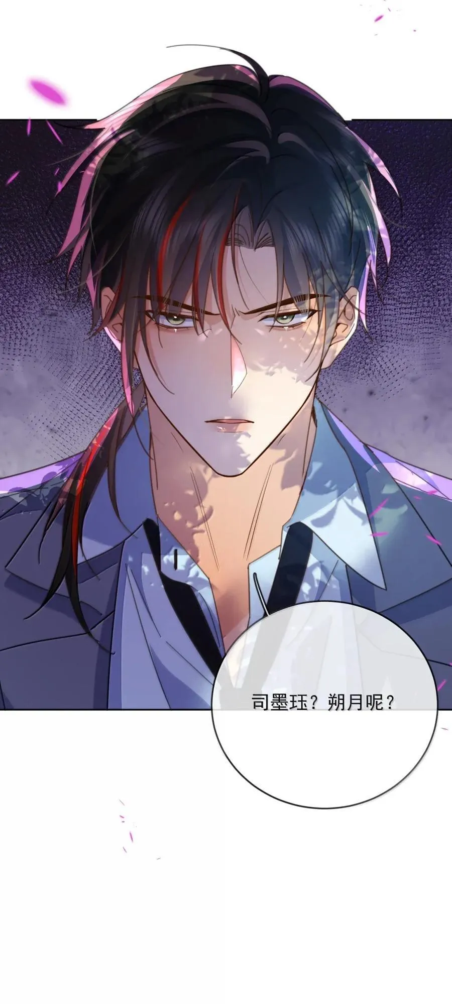第67话 双龙35