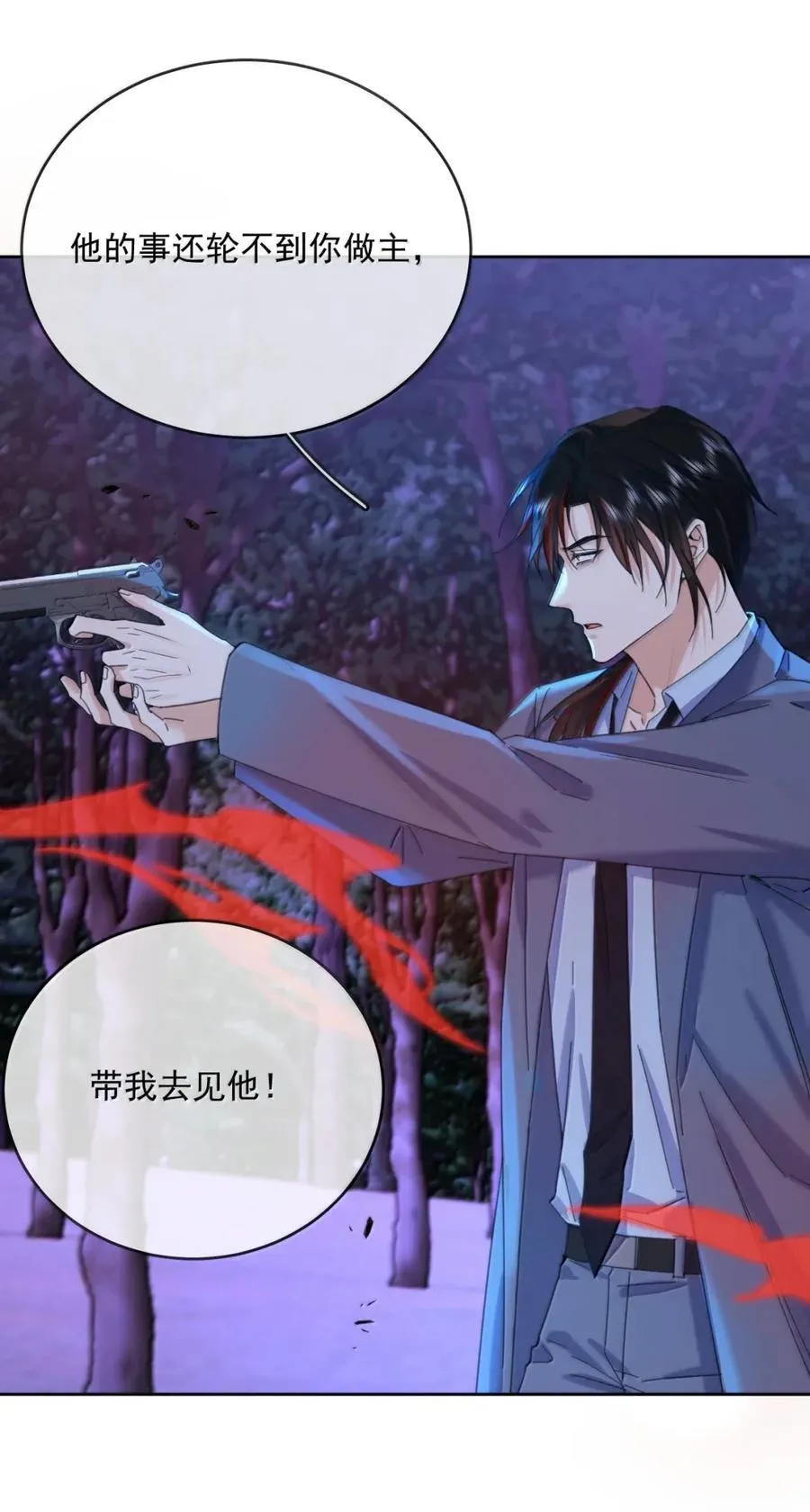 第67话 双龙38