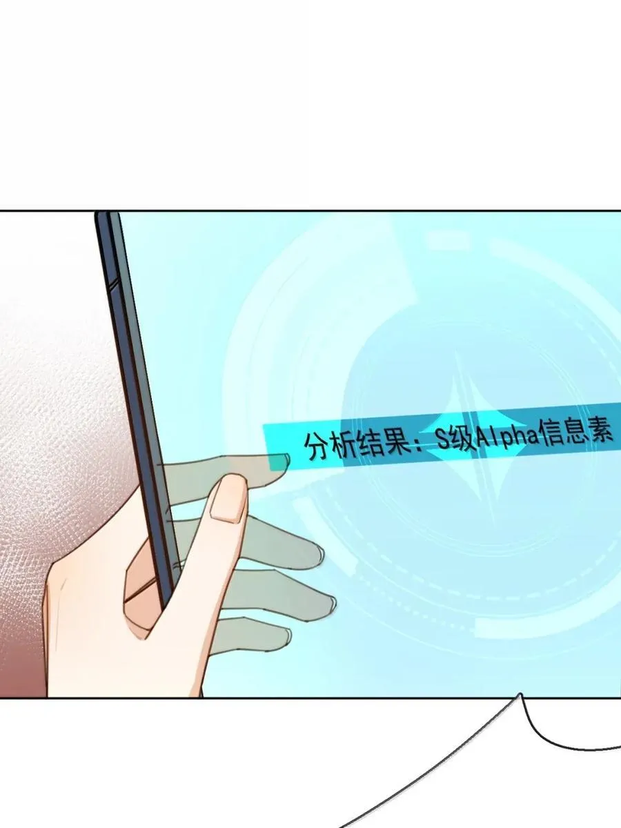 第67话 双龙16