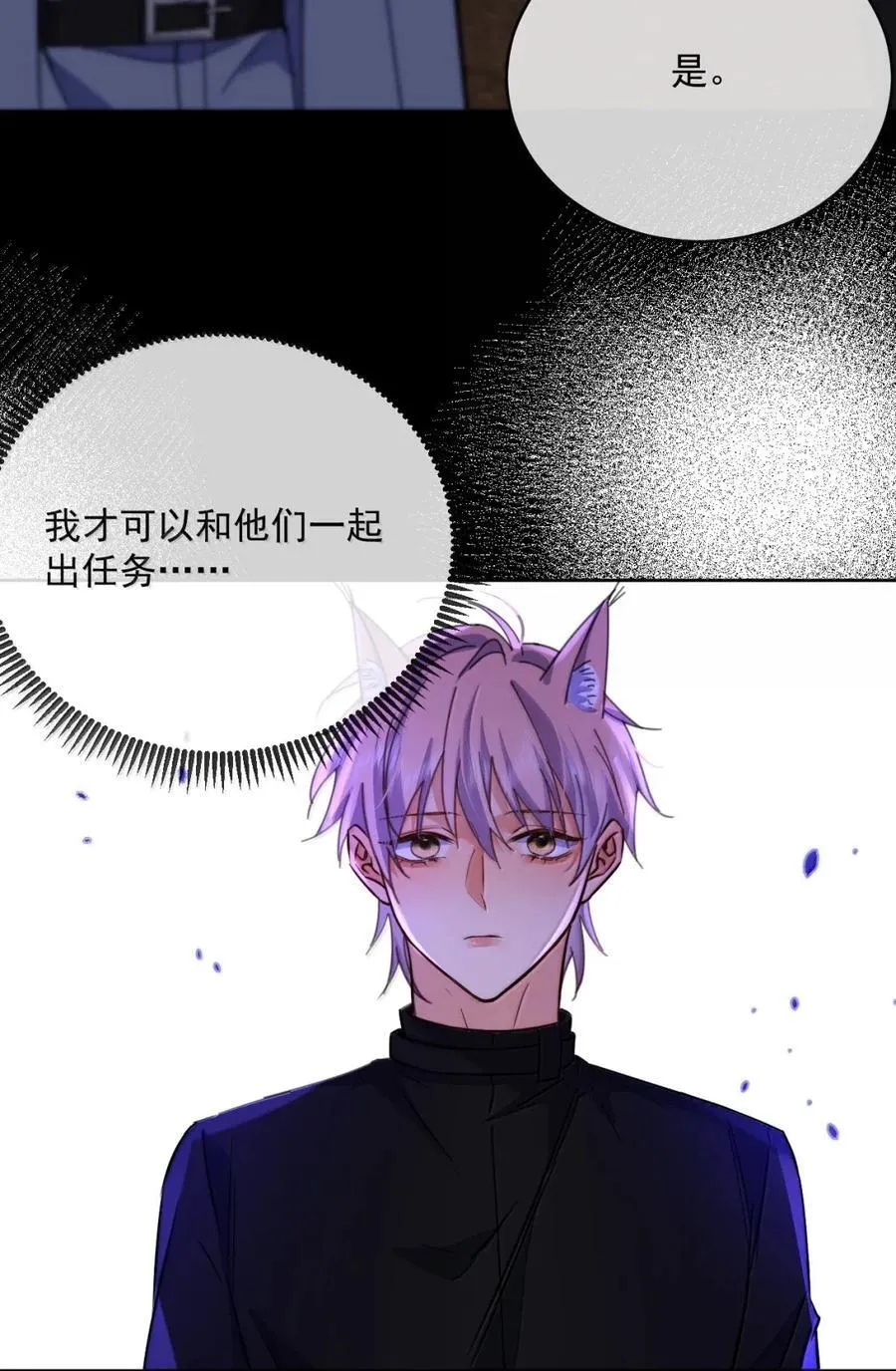 第67话 双龙23