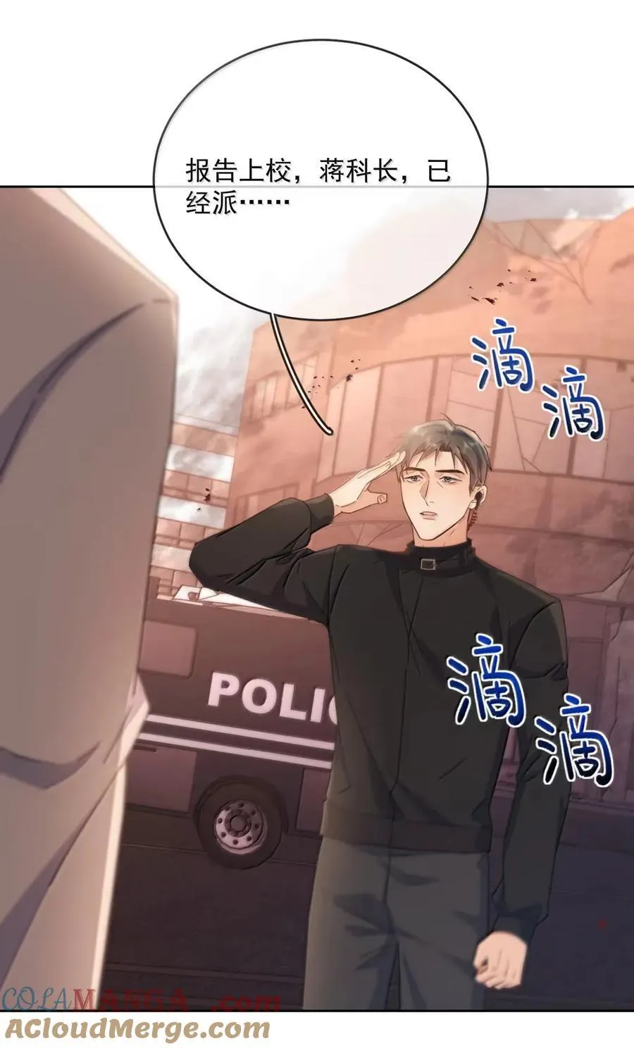 第67话 双龙12