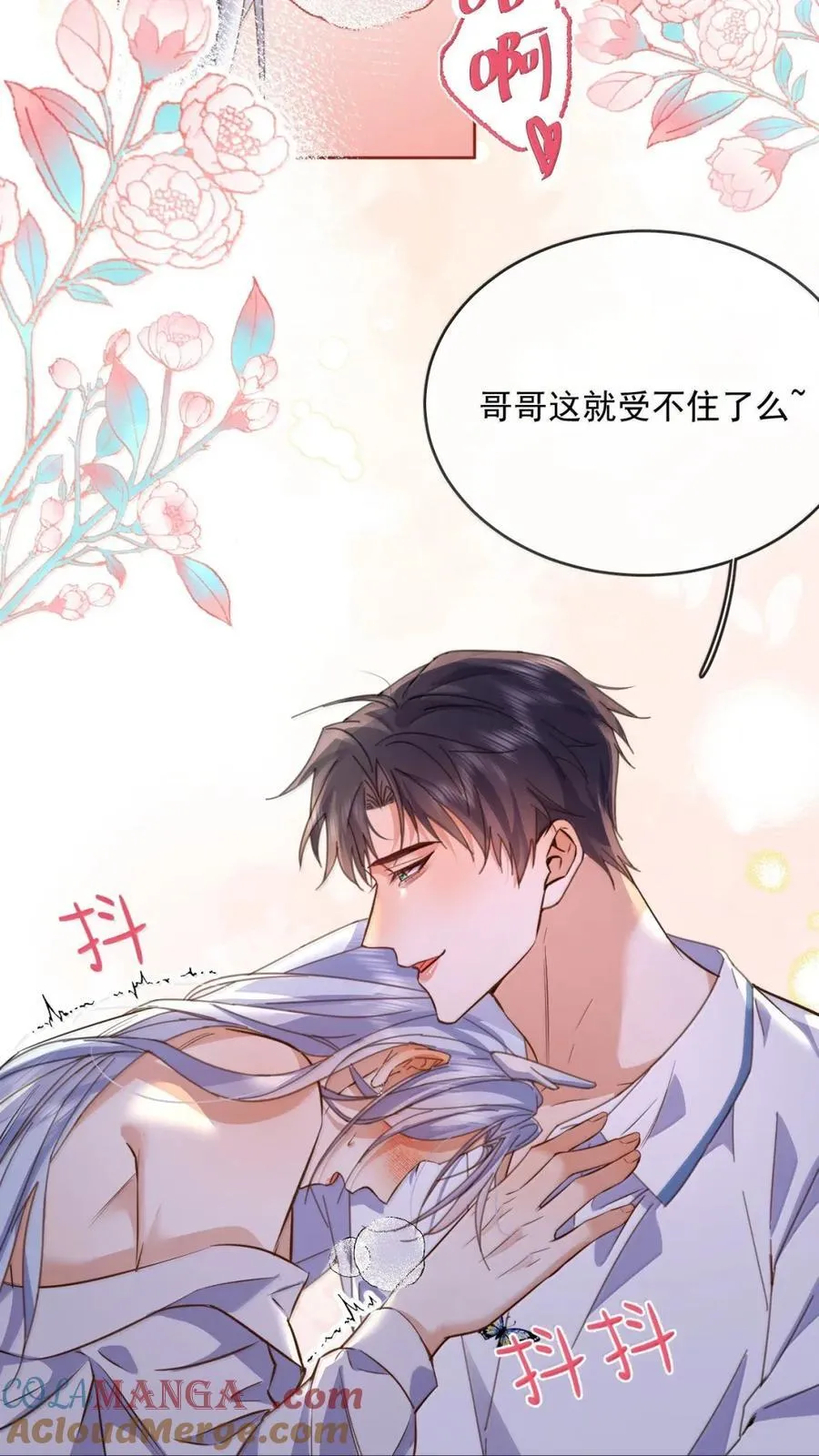 第67话 双龙27