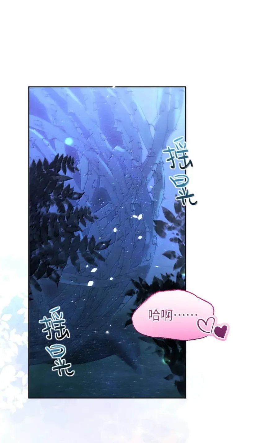 第67话 双龙2