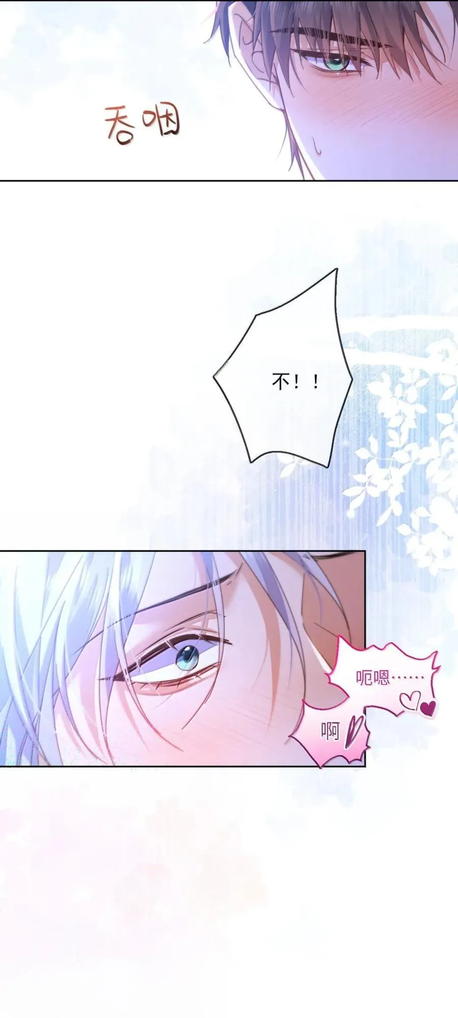 第67话 双龙7