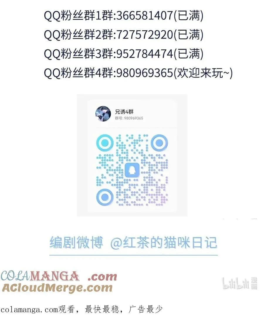 第67话 双龙48