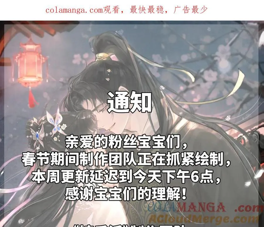【 延更通知 】0