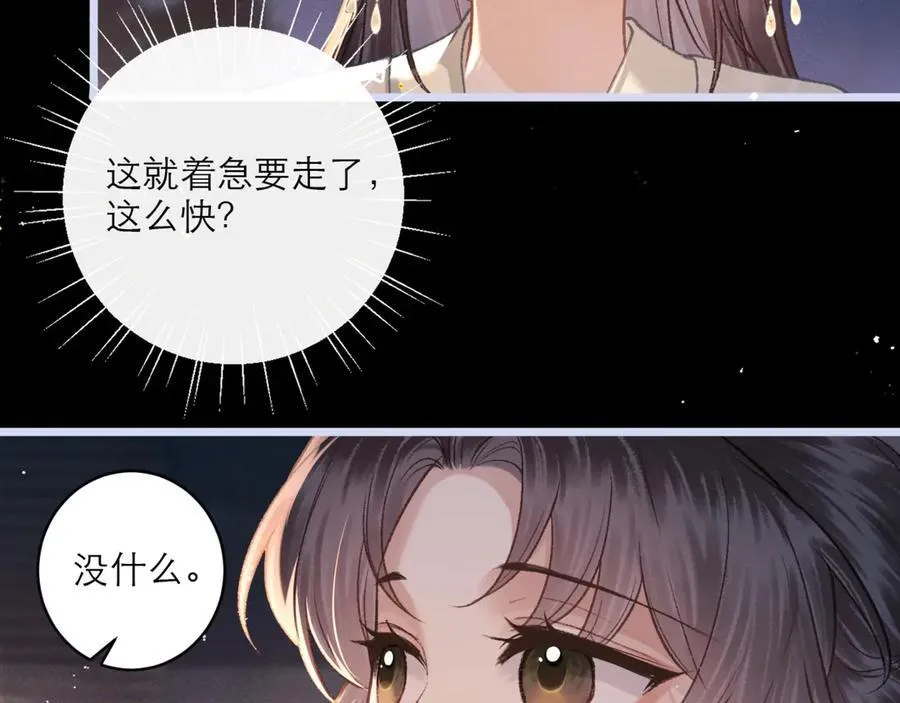 第66话 站队81