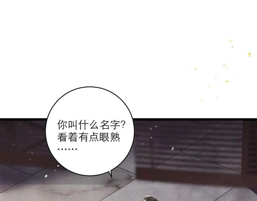 第68话 藏匿43
