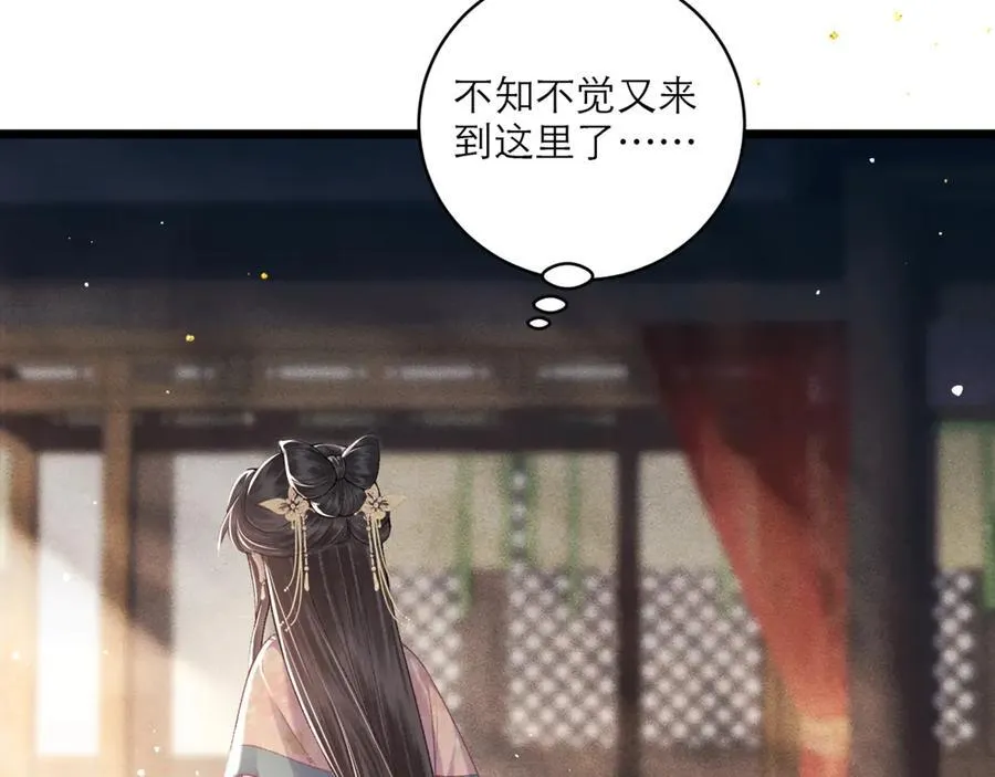 第67话 奉旨成婚82