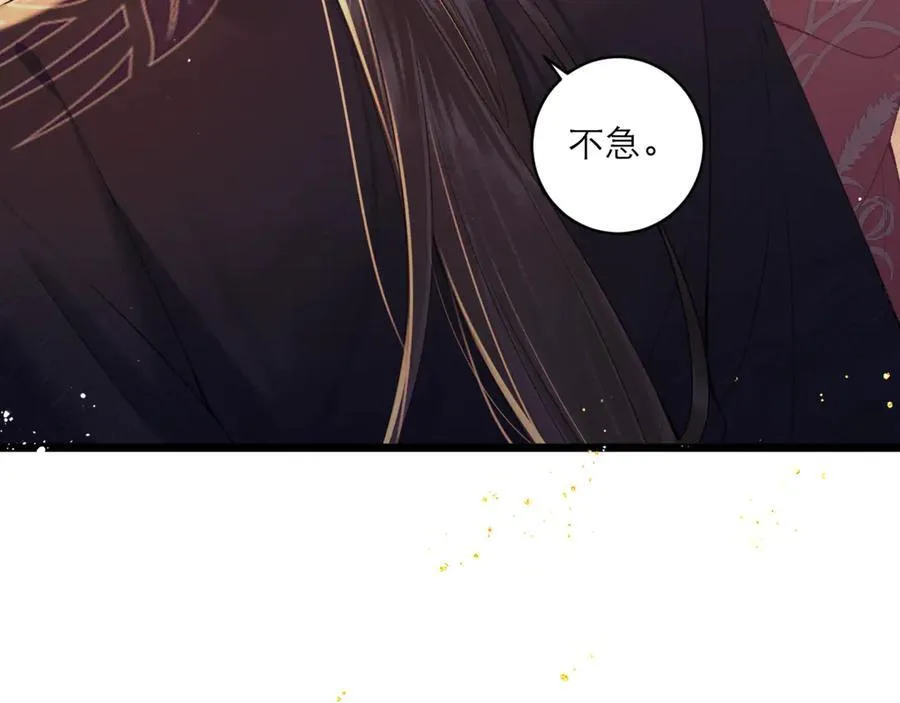 第68话 藏匿34