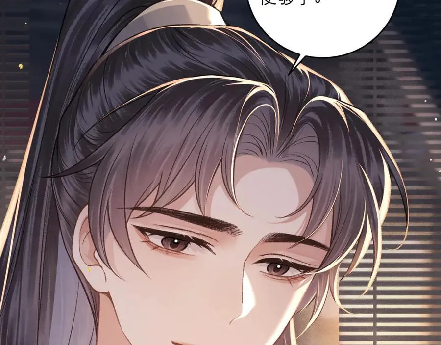 第66话 站队83