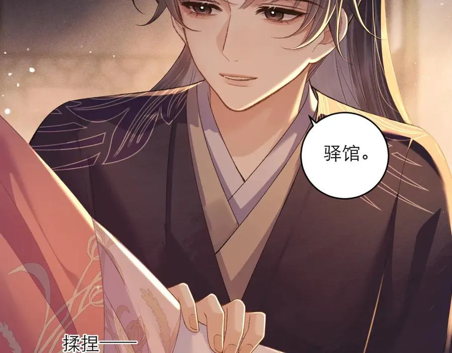 第68话 藏匿30