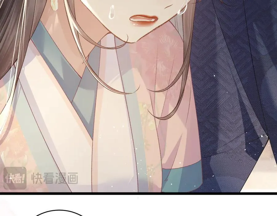 第67话 奉旨成婚75