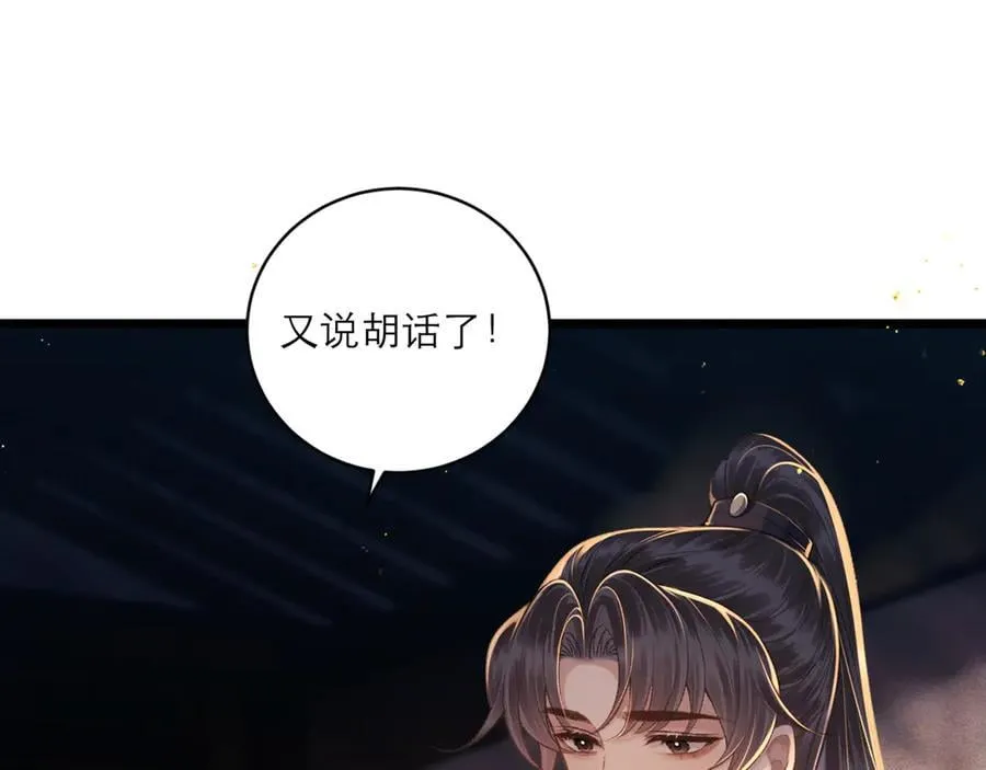 第68话 藏匿18