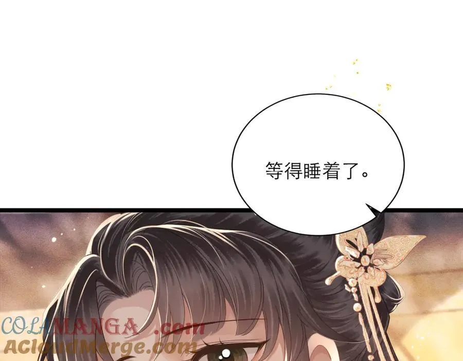 第68话 藏匿60