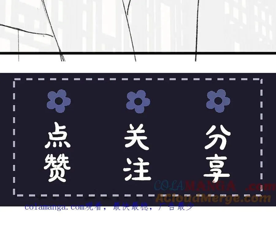 第68话 藏匿120