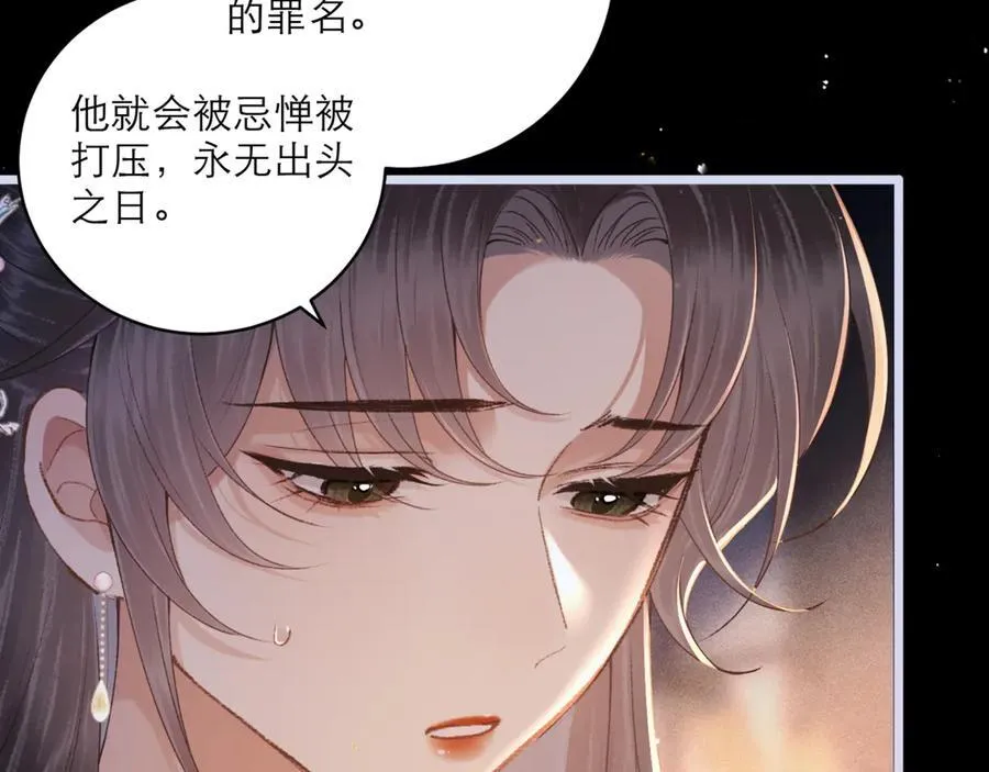 第66话 站队50