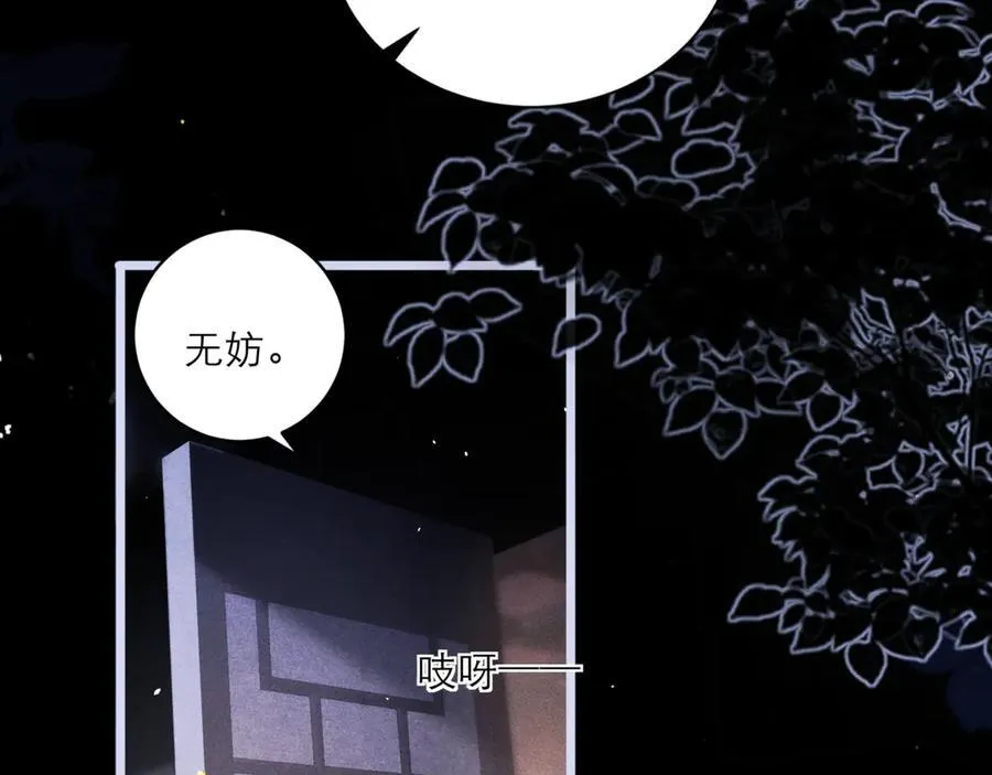 第66话 站队55
