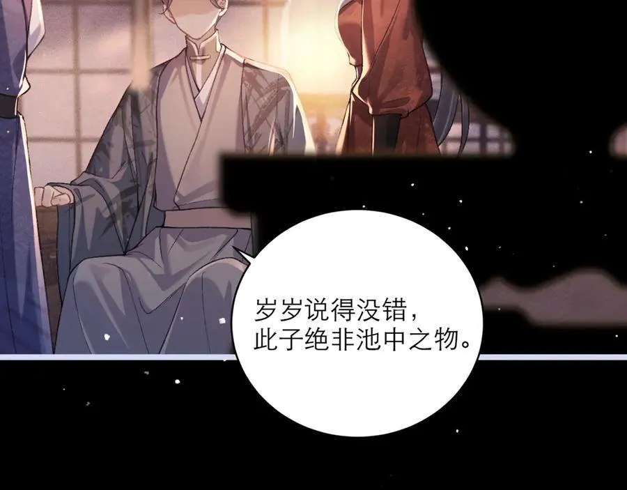 第66话 站队89