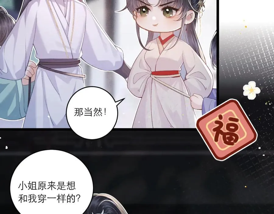 岁岁年年有今朝5