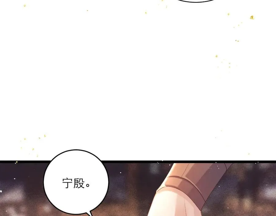 第66话 站队3