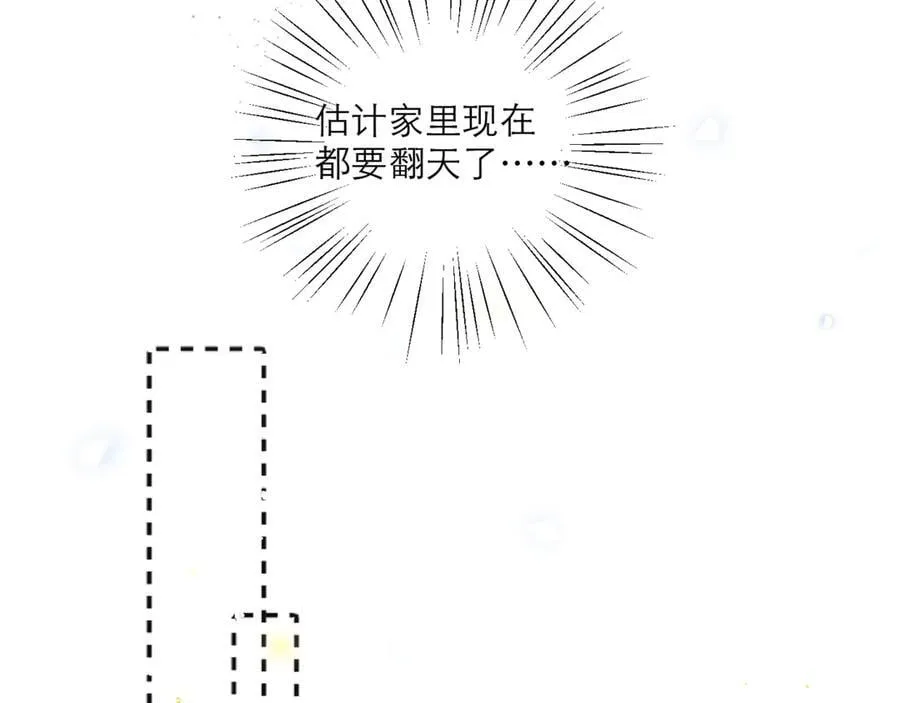 第68话 藏匿37