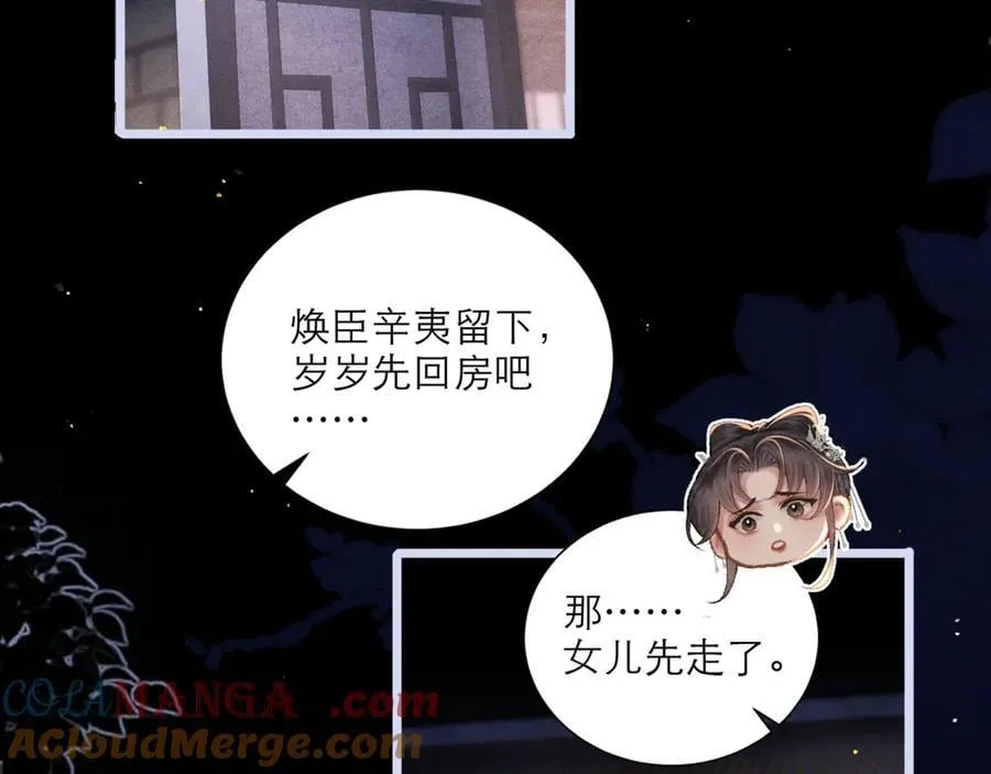 第66话 站队56