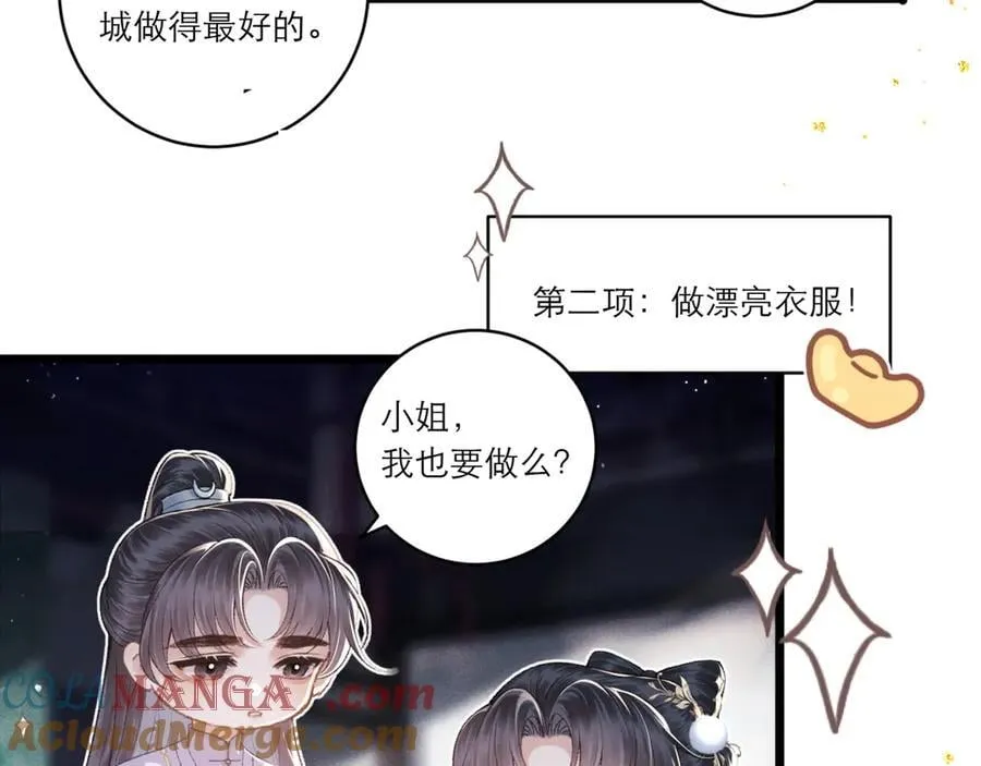 岁岁年年有今朝4
