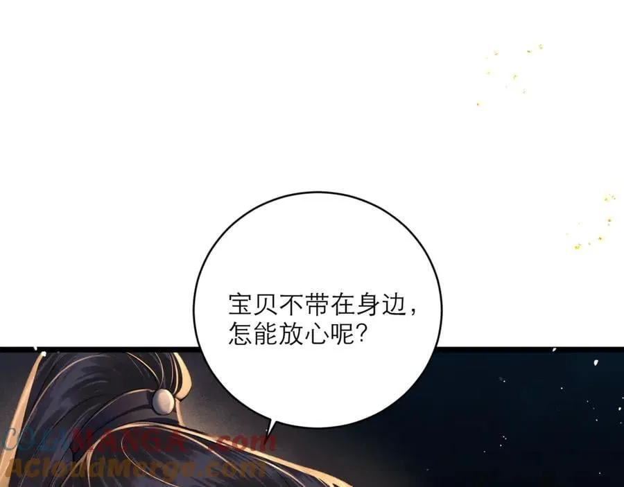 第68话 藏匿12