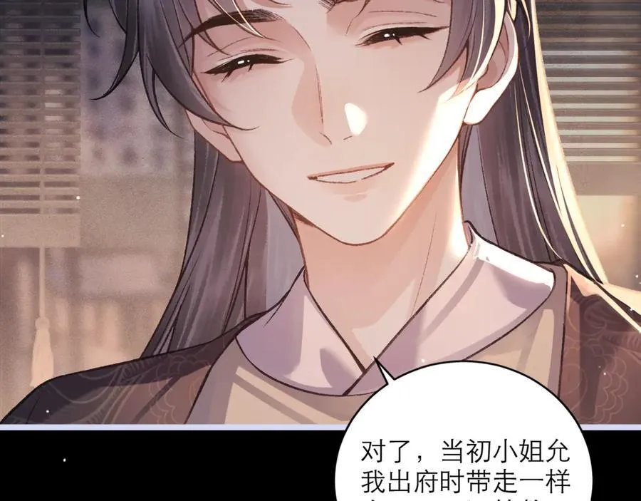 第66话 站队79