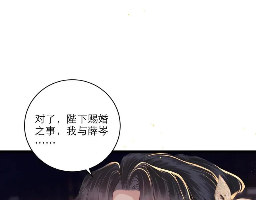 第68话 藏匿97