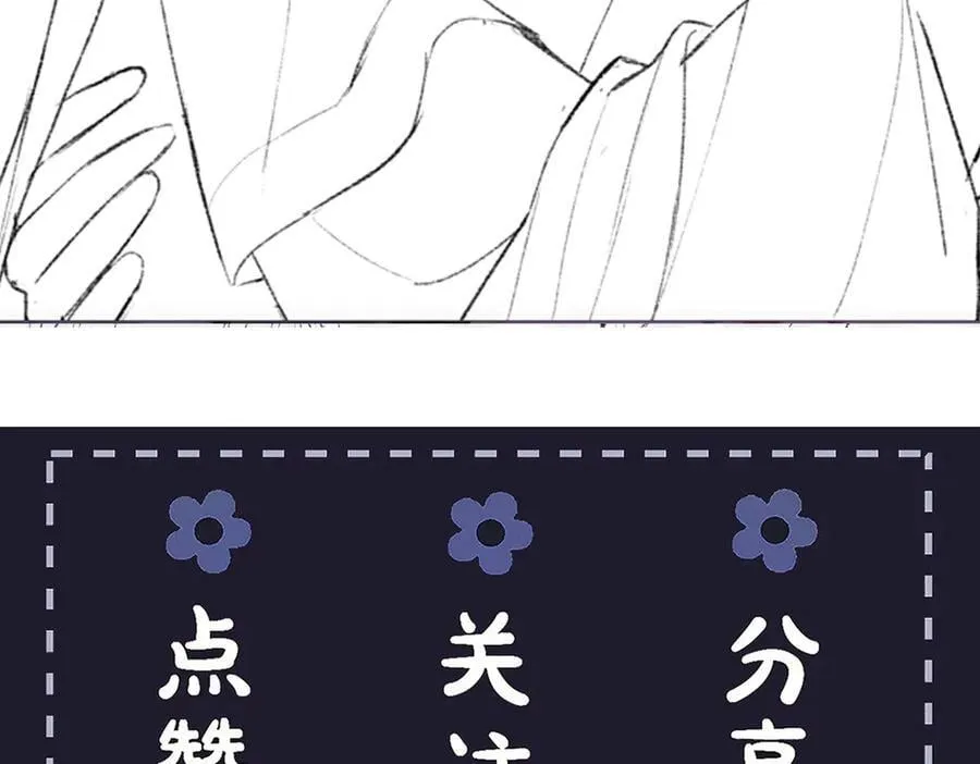 第67话 奉旨成婚118