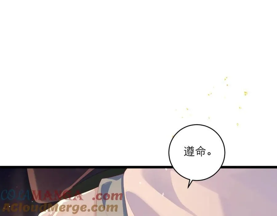 第68话 藏匿108