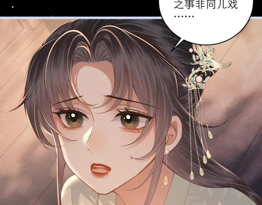 第66话 站队18