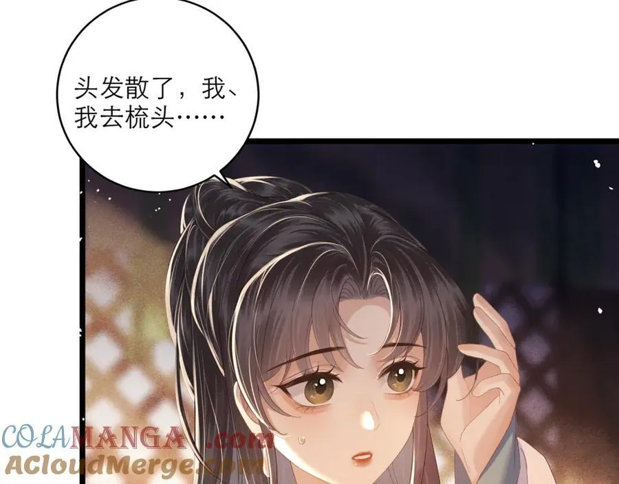 第68话 藏匿64