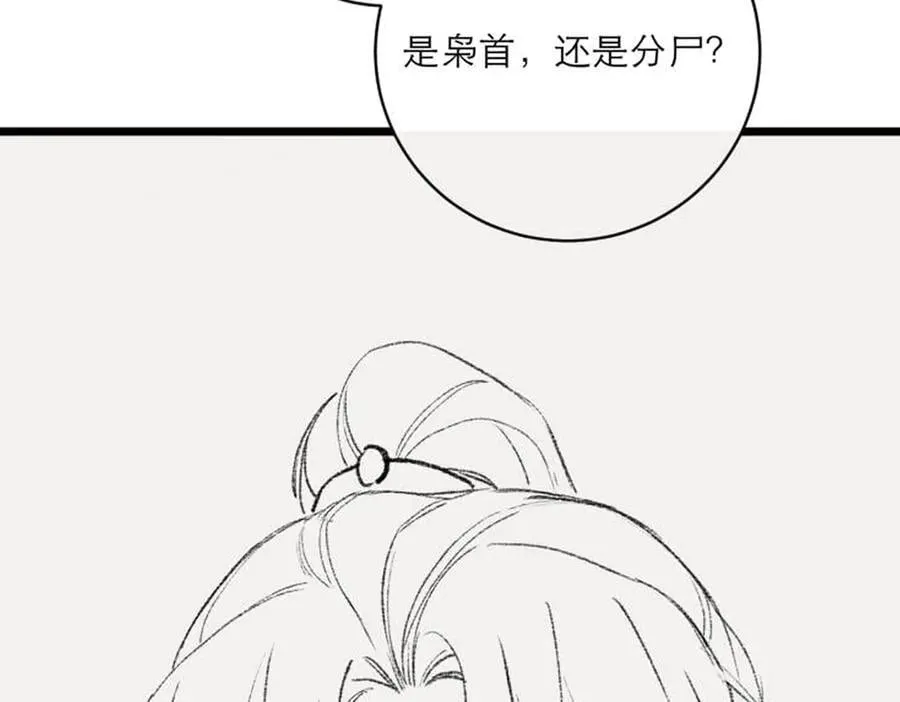 第68话 藏匿117
