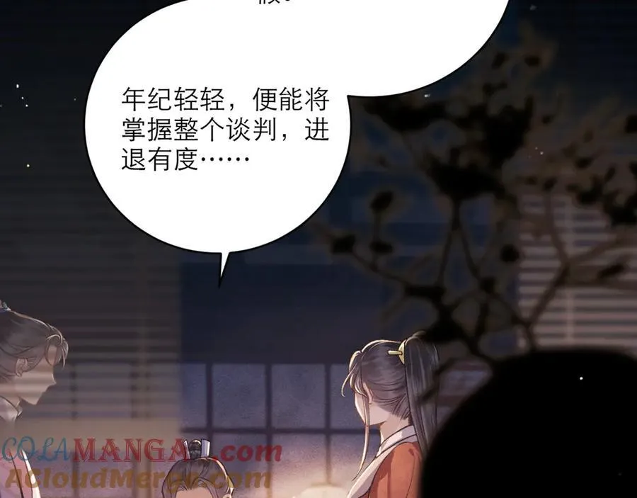 第66话 站队88