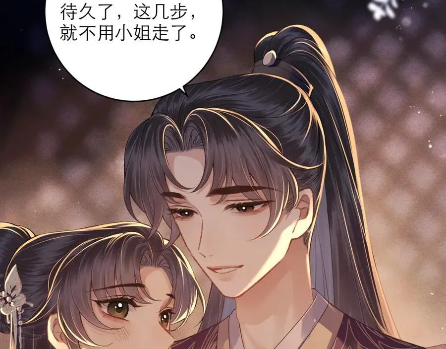 第68话 藏匿22