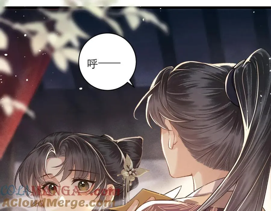 第67话 奉旨成婚92